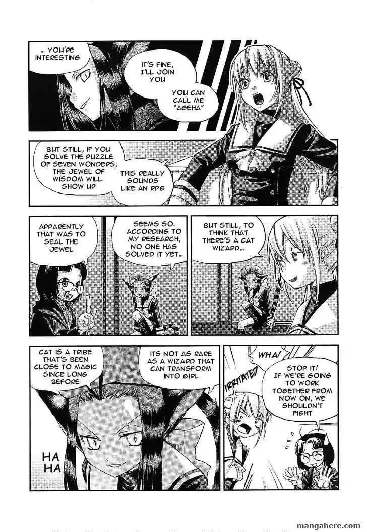 Night Wizard Variable Witch Chapter 4 6